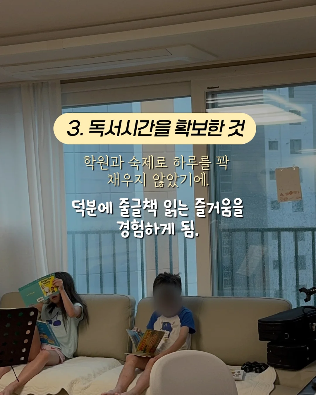 솔티크 글라스 4