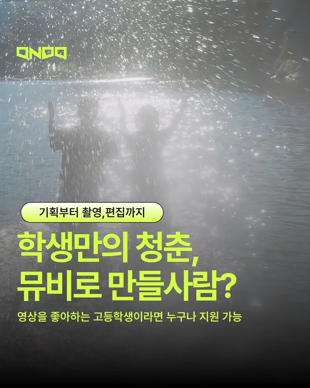 쿠로미 의류 세트 1