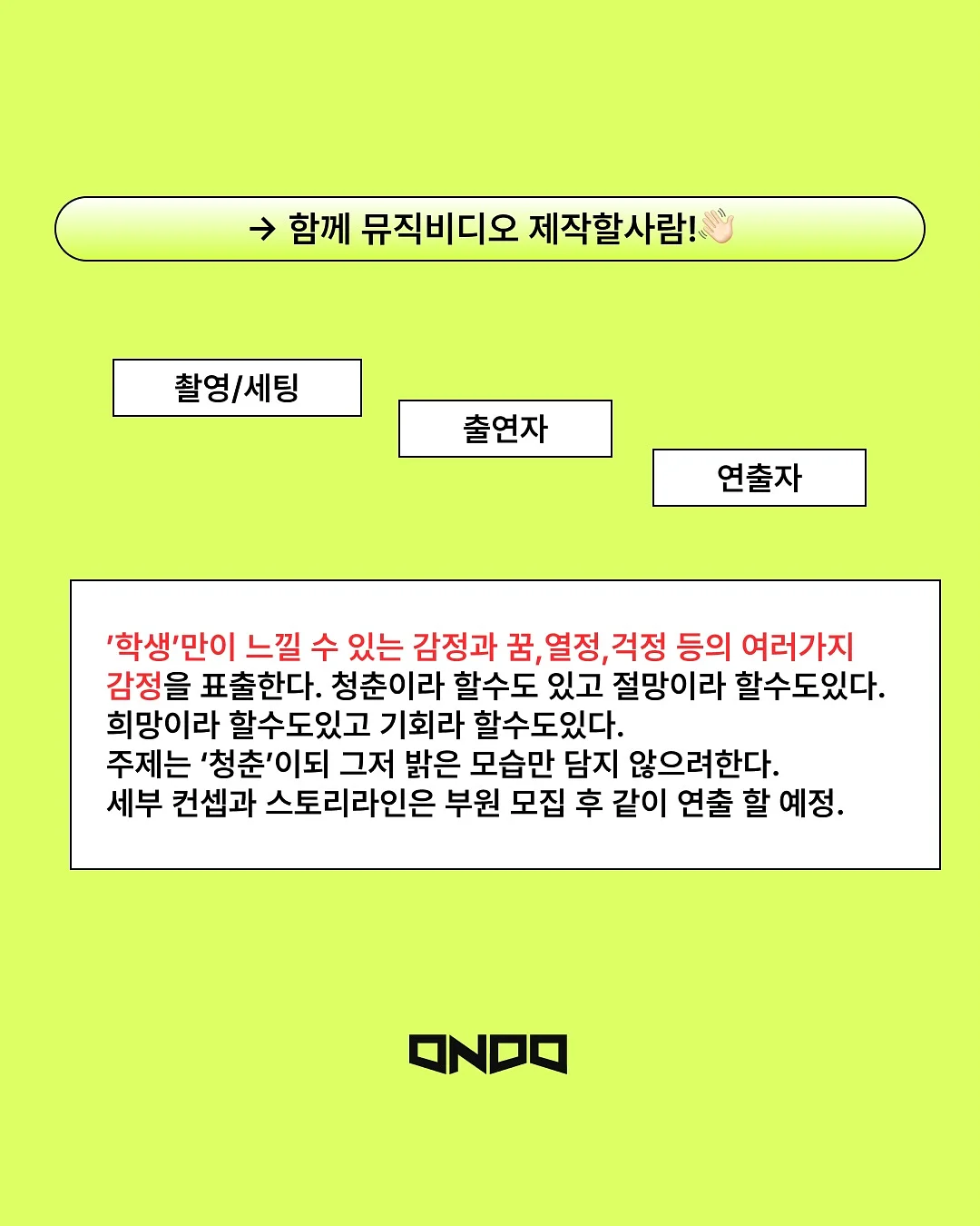 쿠로미 의류 세트 2