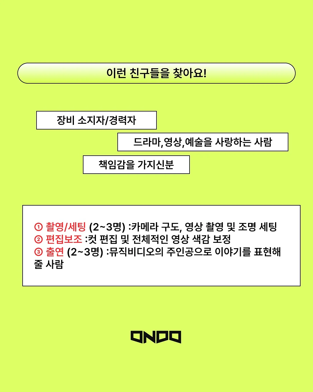 쿠로미 의류 세트 3