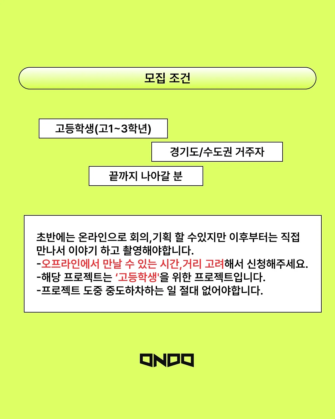 쿠로미 의류 세트 4