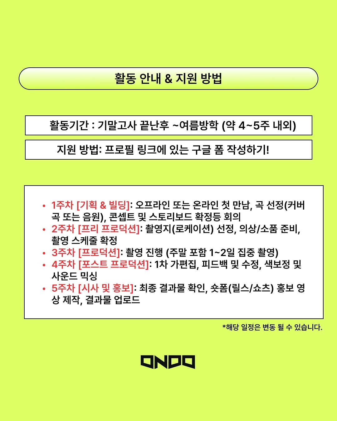 쿠로미 의류 세트 5