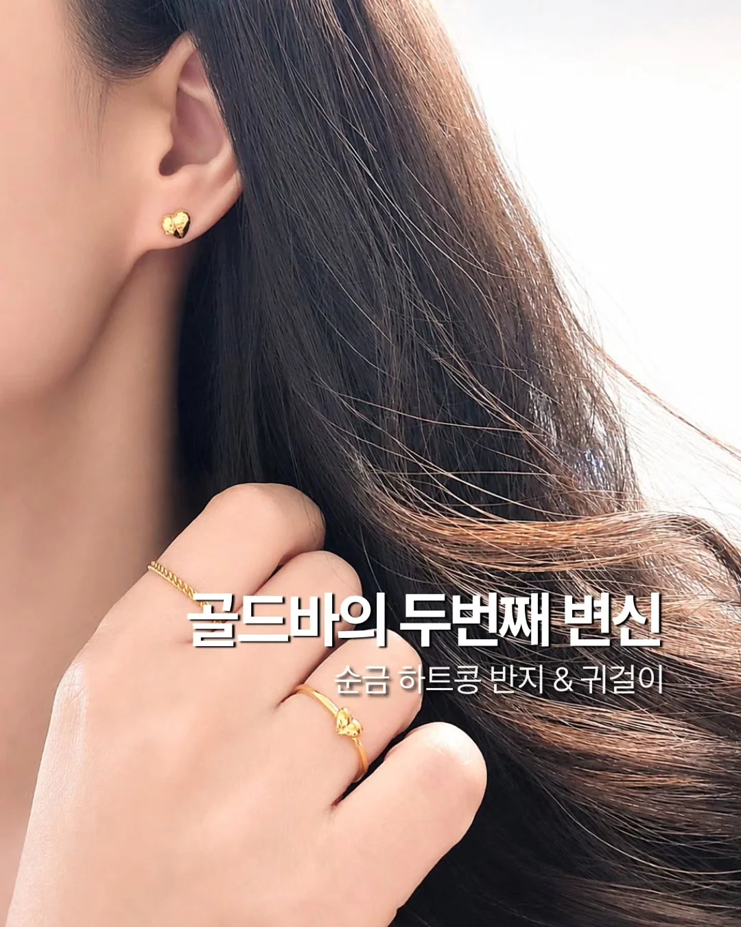 이큐엘 단독 세일 1