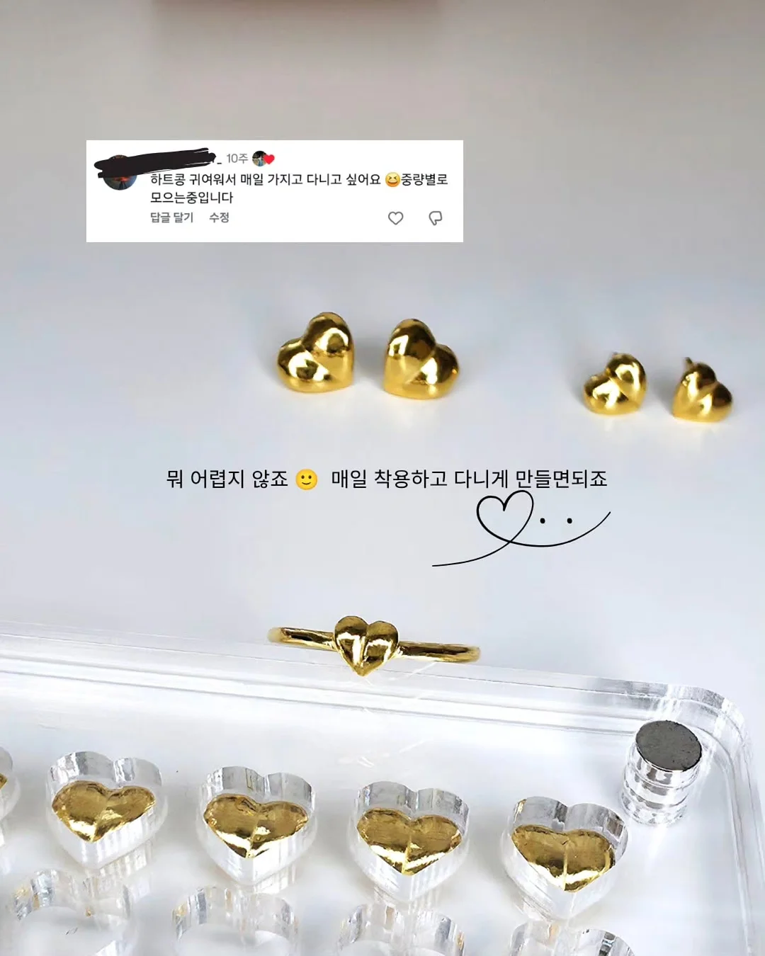 이큐엘 단독 세일 2