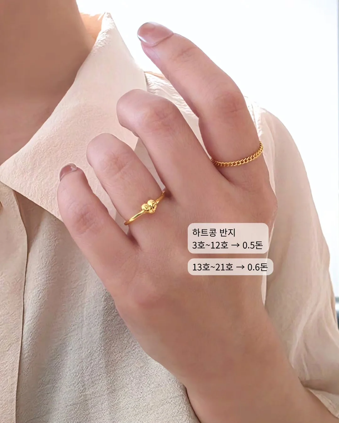 이큐엘 단독 세일 3