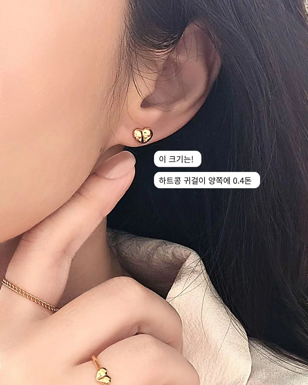 이큐엘 단독 세일 4