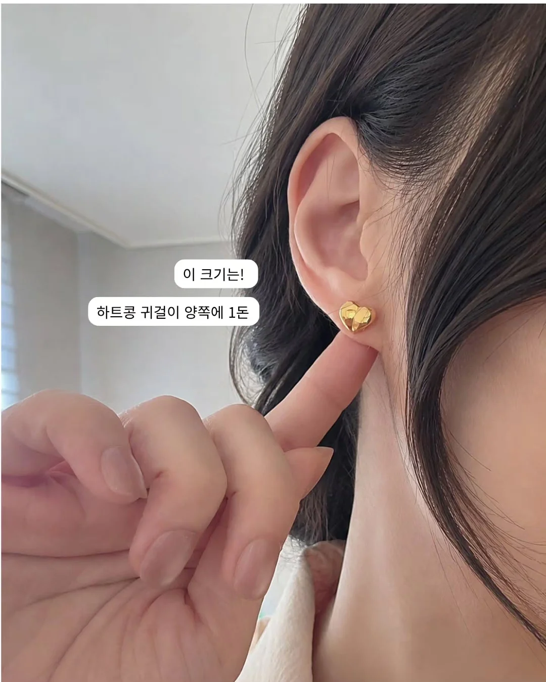 이큐엘 단독 세일 5