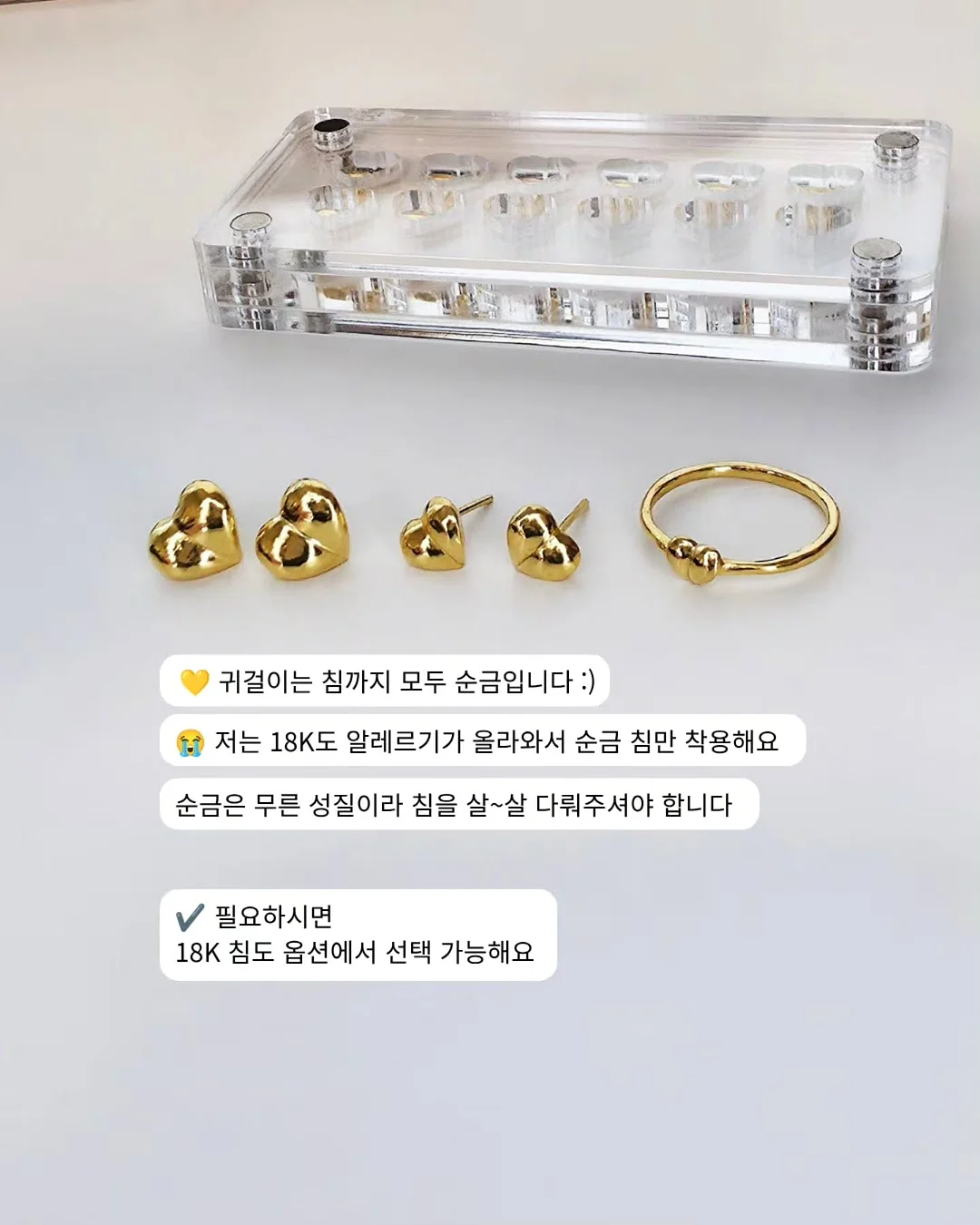 이큐엘 단독 세일 6
