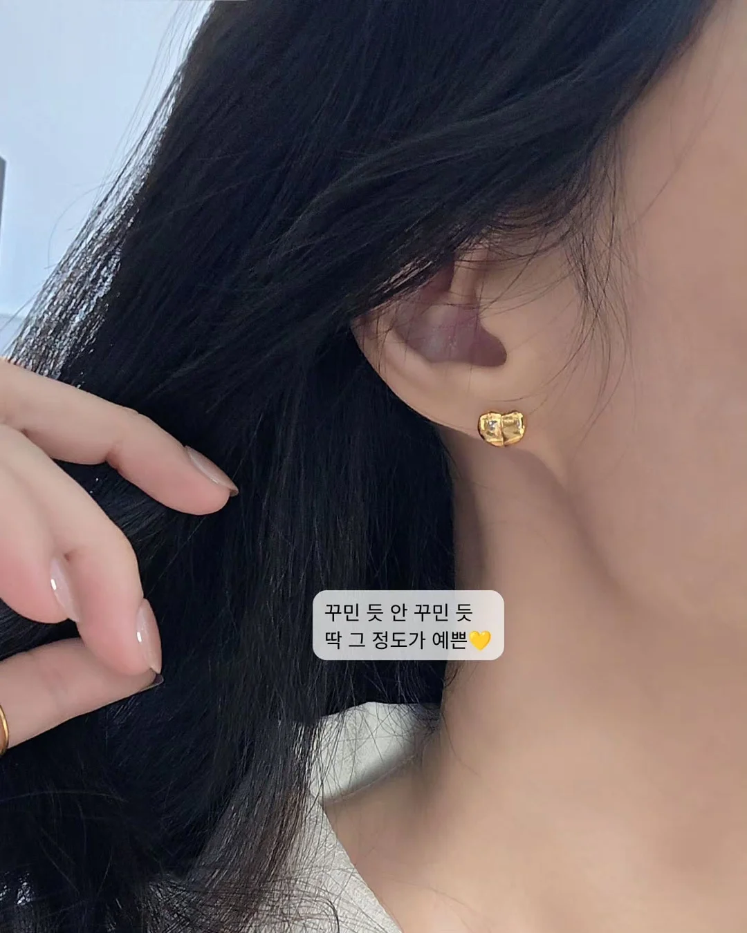 이큐엘 단독 세일 9