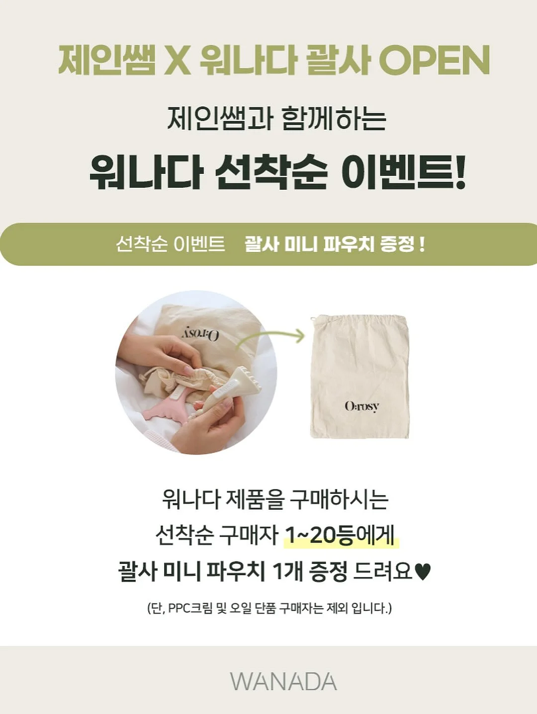 아디다스X베스파 트랙탑 2