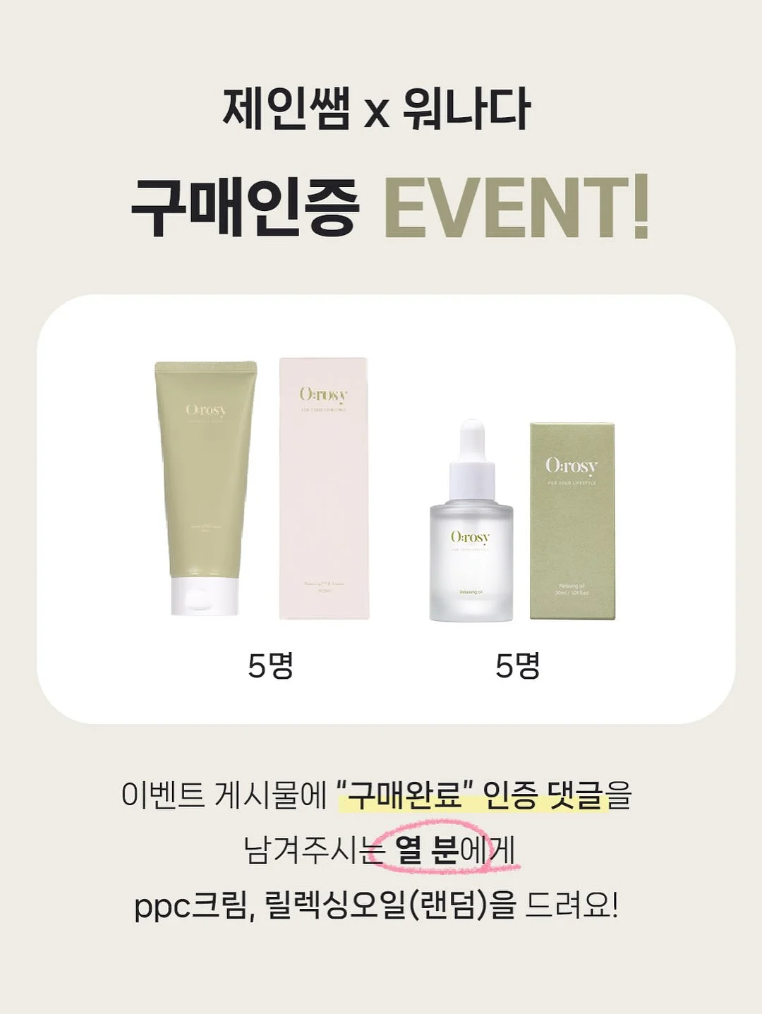 아디다스X베스파 트랙탑 3