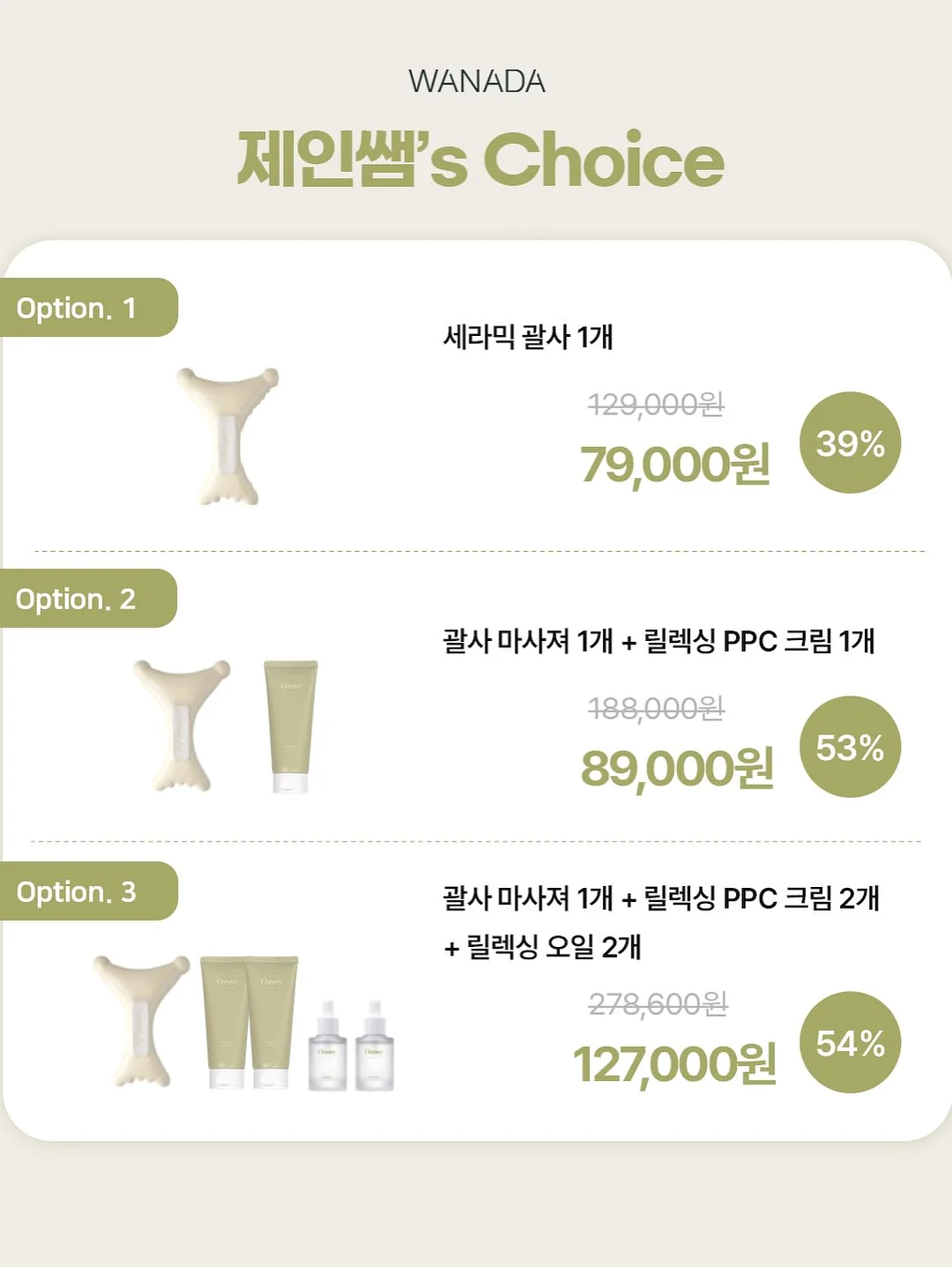 아디다스X베스파 트랙탑 4