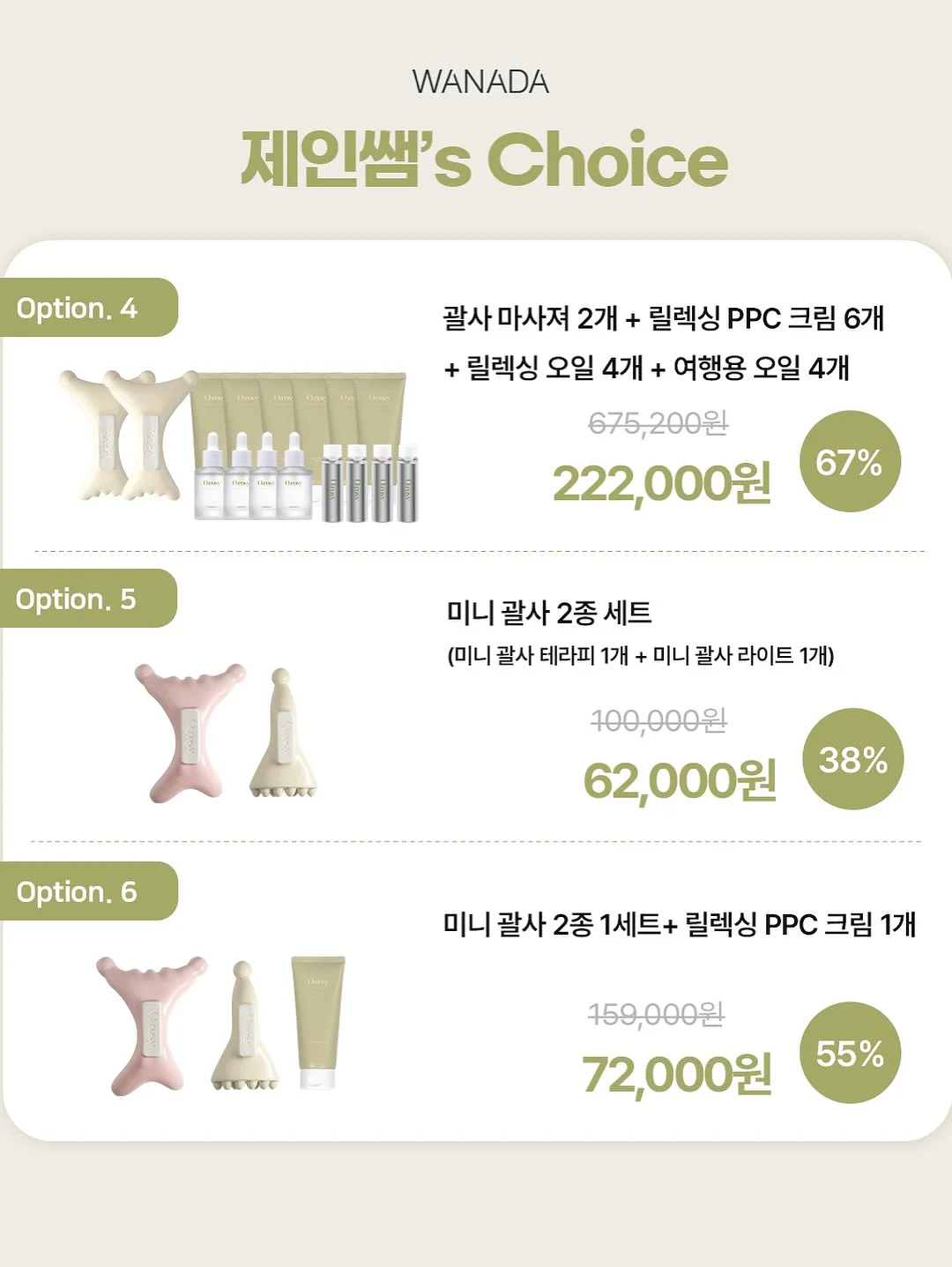 아디다스X베스파 트랙탑 5