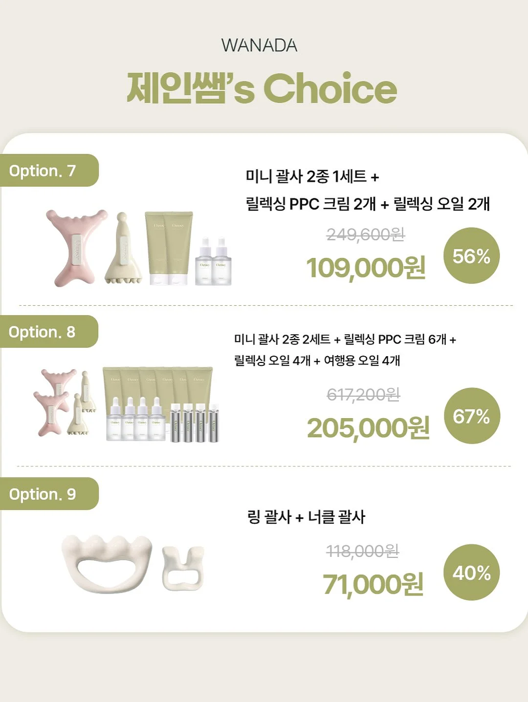 아디다스X베스파 트랙탑 6