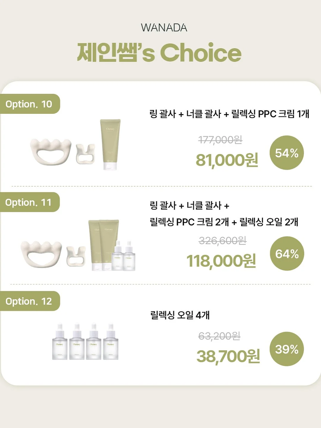 아디다스X베스파 트랙탑 7