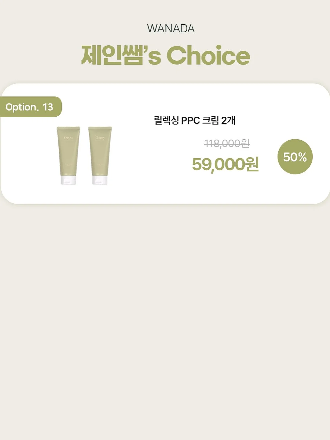 아디다스X베스파 트랙탑 8