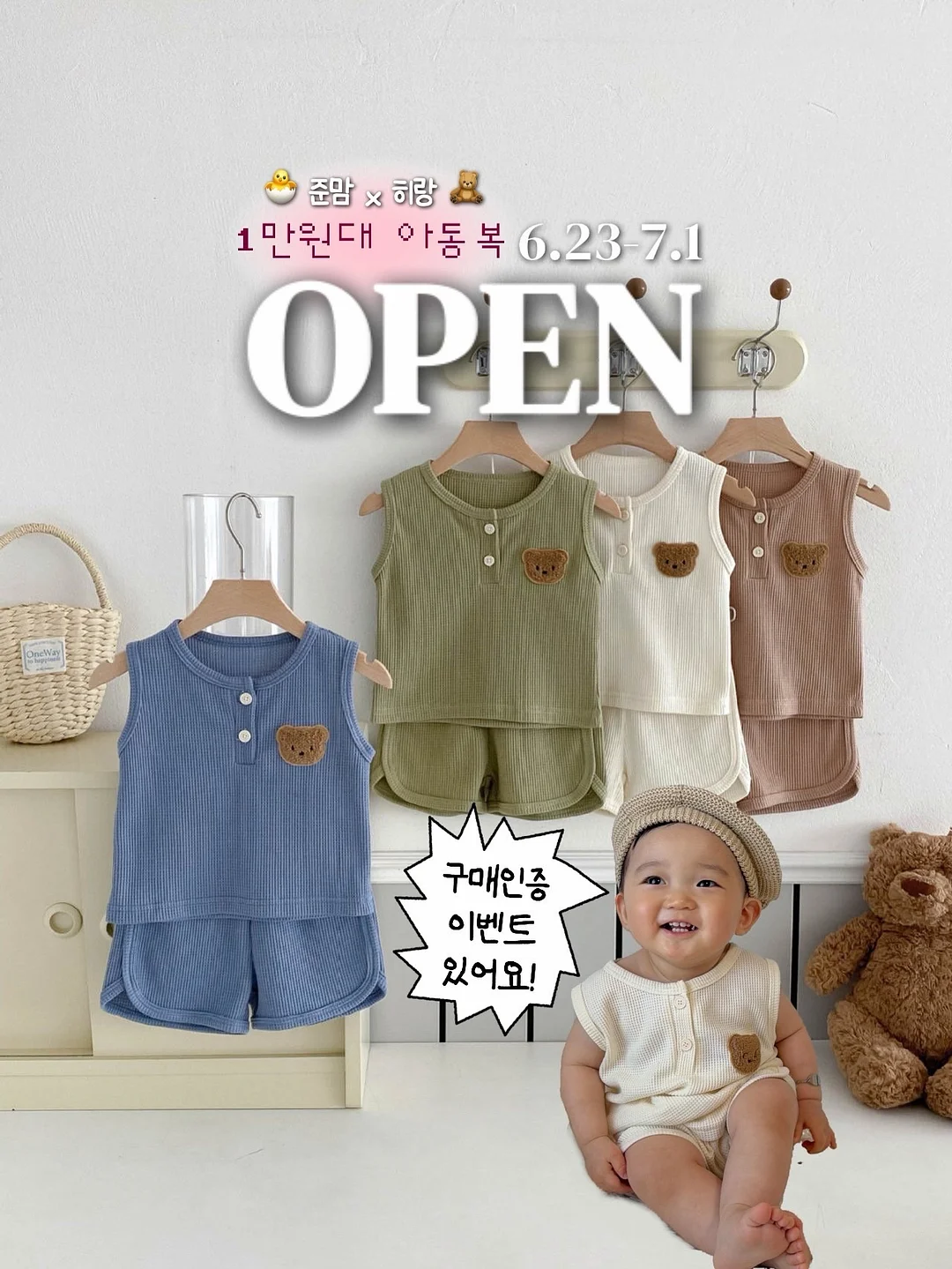 솔아 셔츠 1