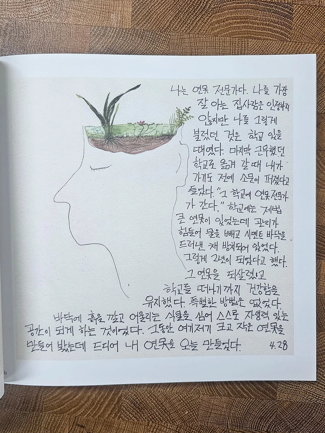 떡과 한과 선물 세트 3