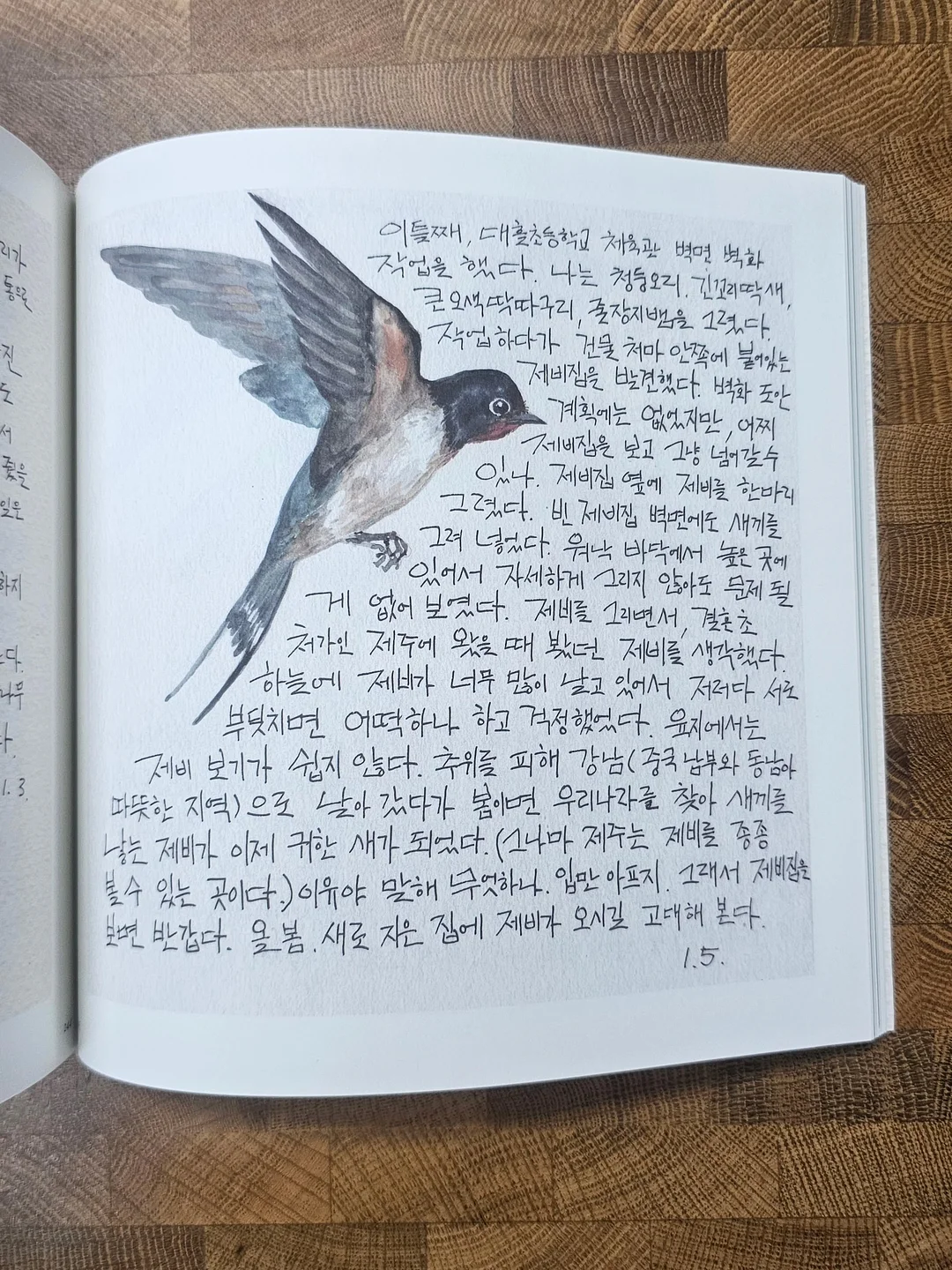 떡과 한과 선물 세트 7