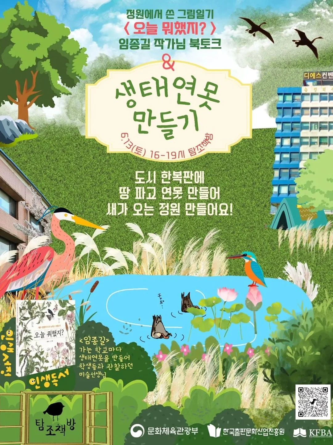 떡과 한과 선물 세트 9