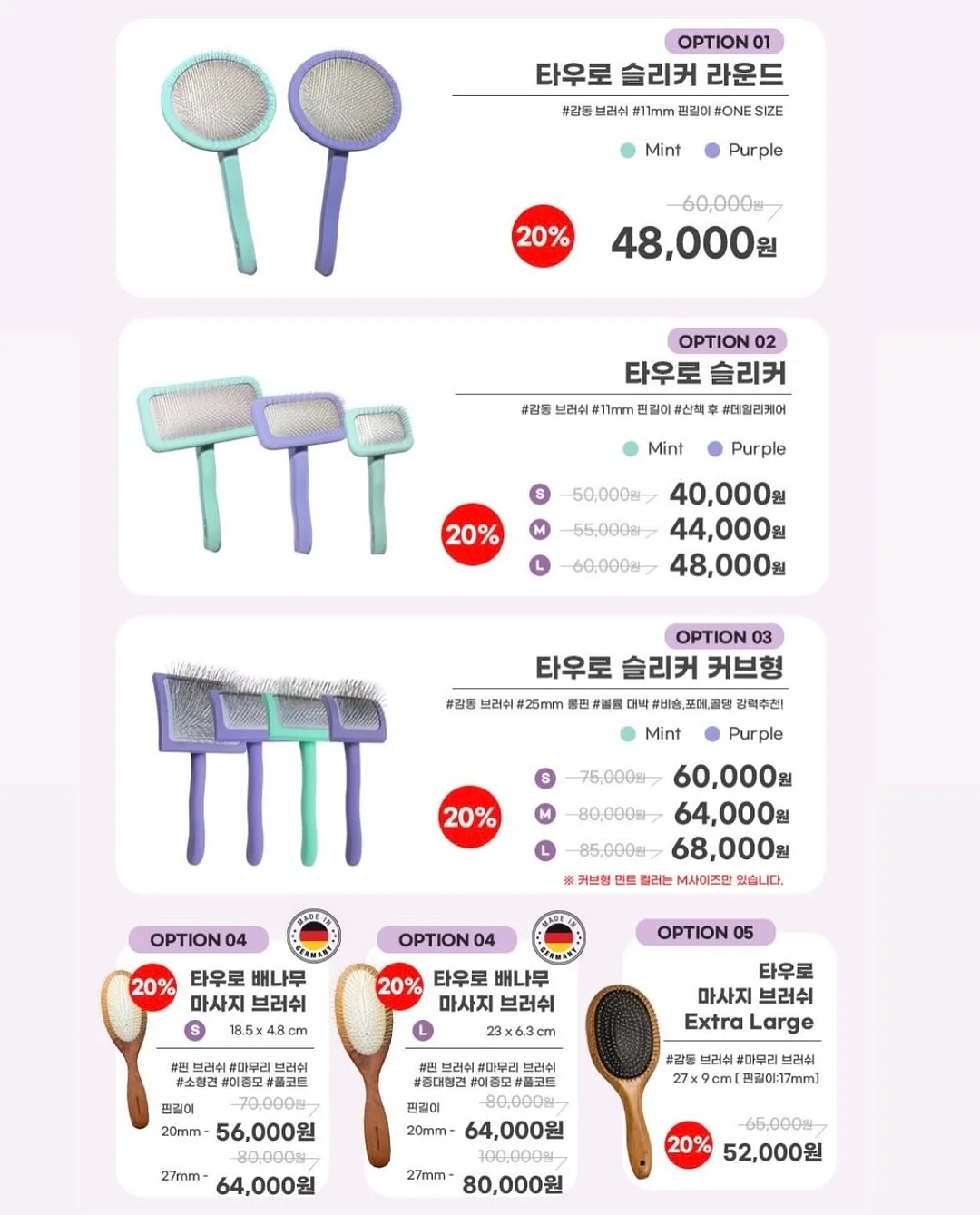 재입고 상품 17