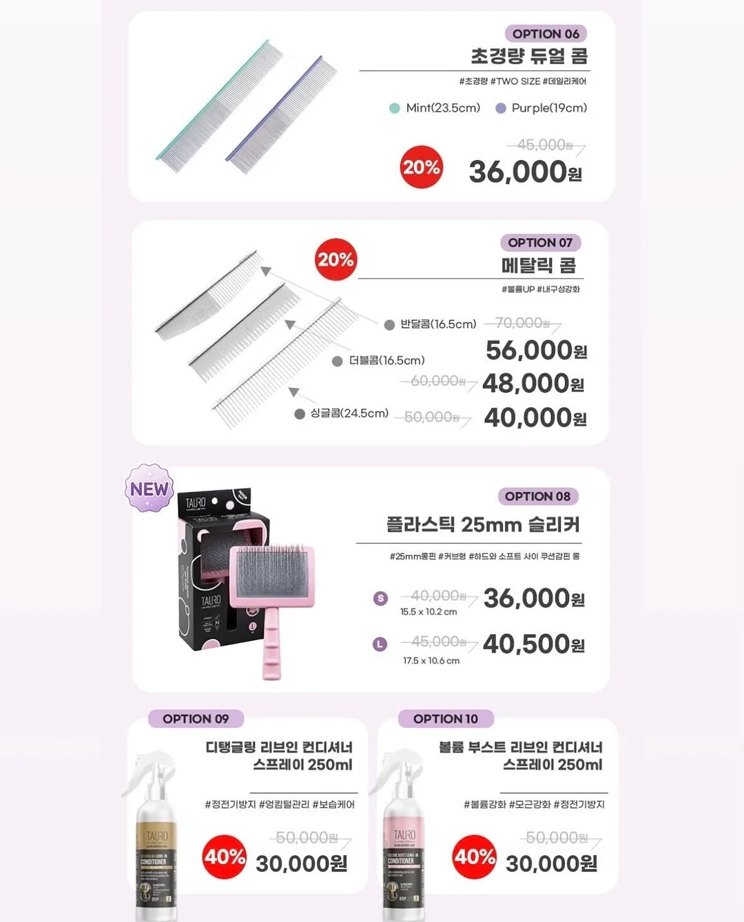 재입고 상품 18