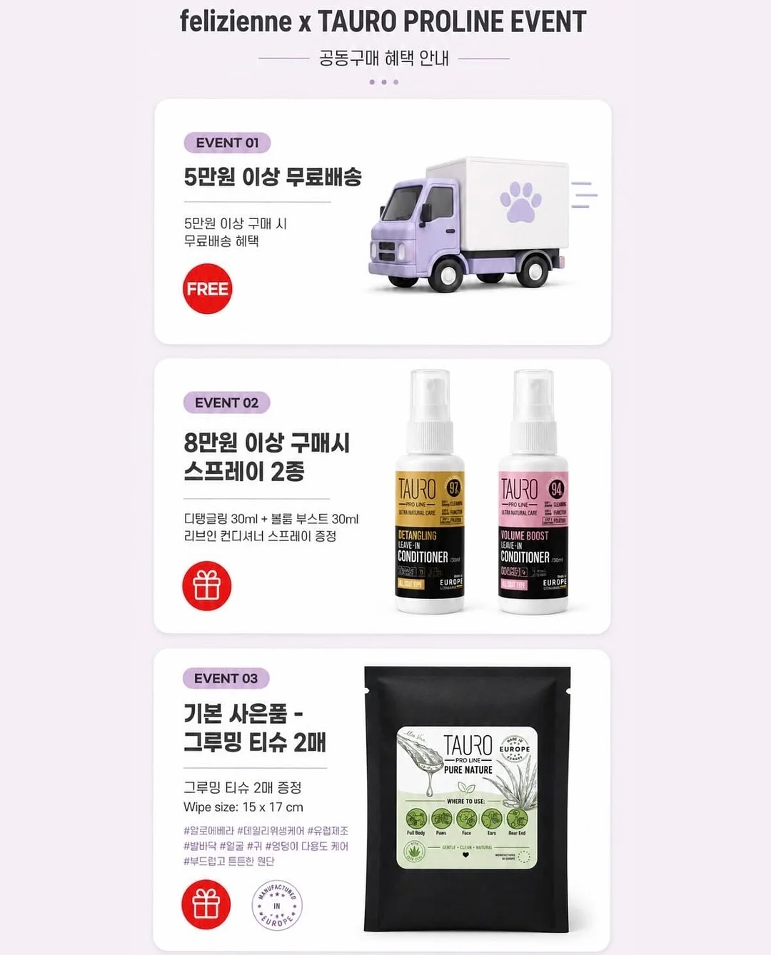 재입고 상품 19
