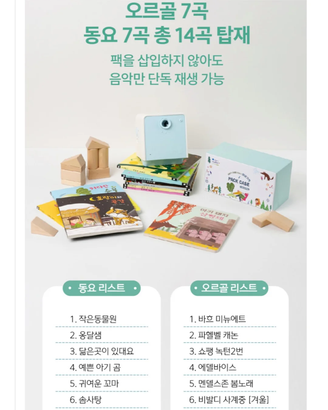 WBF 그란데 하카타 호텔 13