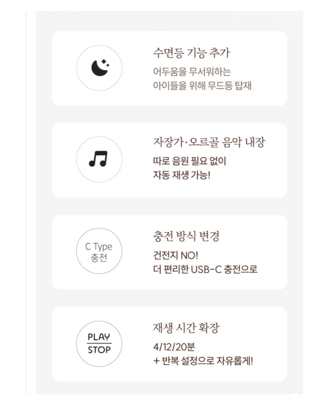 WBF 그란데 하카타 호텔 15