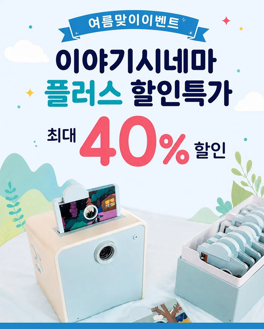 WBF 그란데 하카타 호텔 16