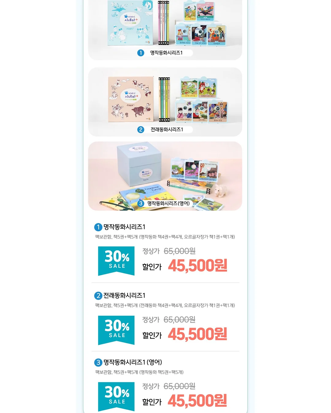 WBF 그란데 하카타 호텔 17