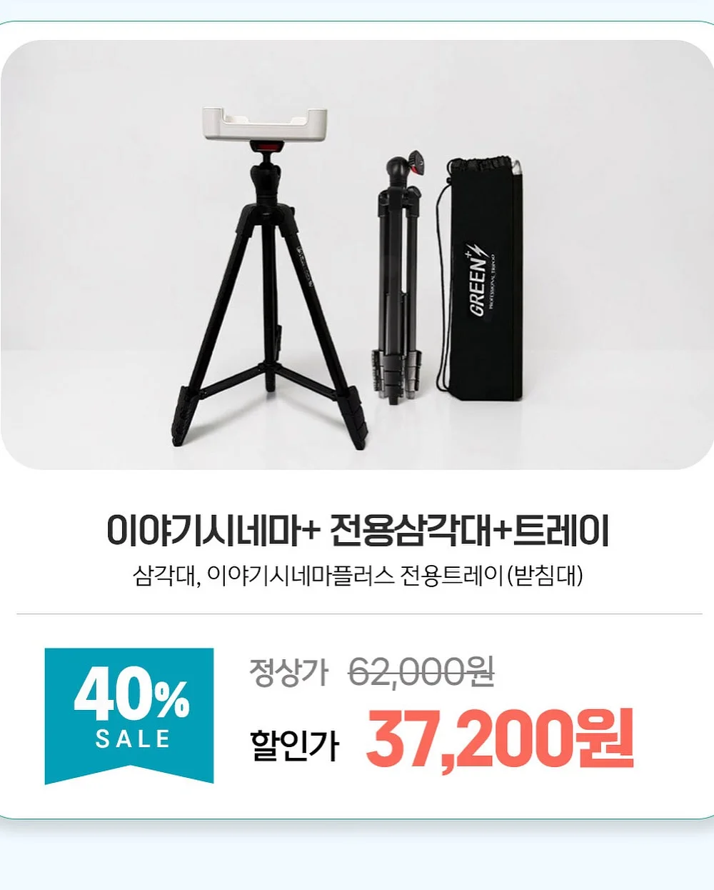 WBF 그란데 하카타 호텔 19
