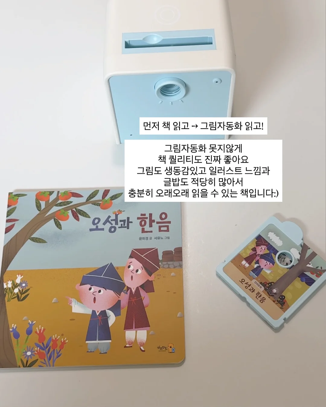 WBF 그란데 하카타 호텔 9