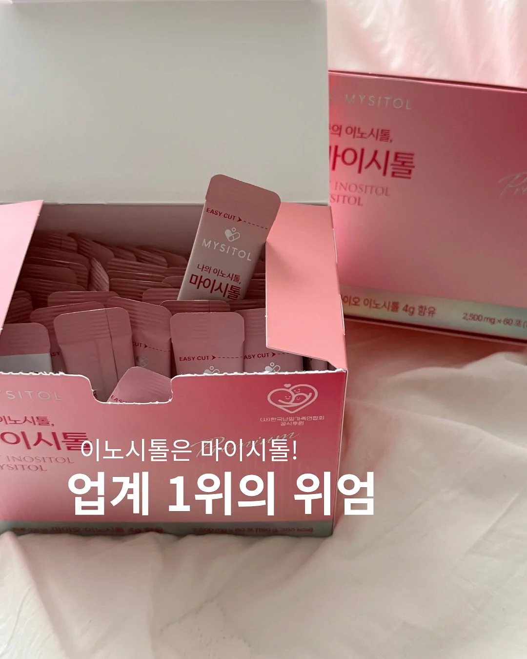 노력하지 않을 거면 그냥 연애하지 마라 1
