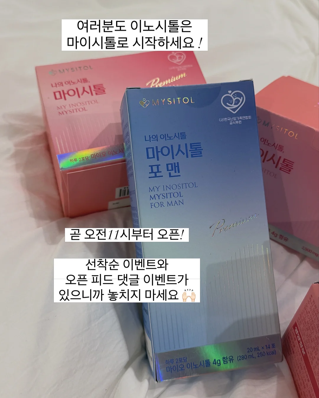 노력하지 않을 거면 그냥 연애하지 마라 11