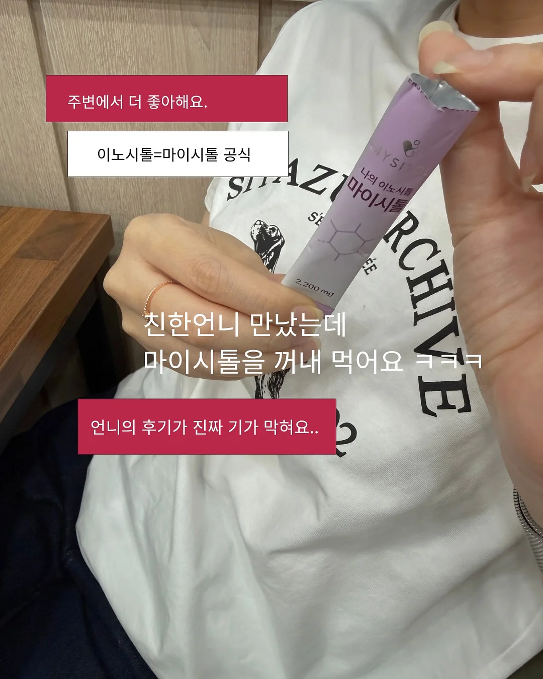 노력하지 않을 거면 그냥 연애하지 마라 2