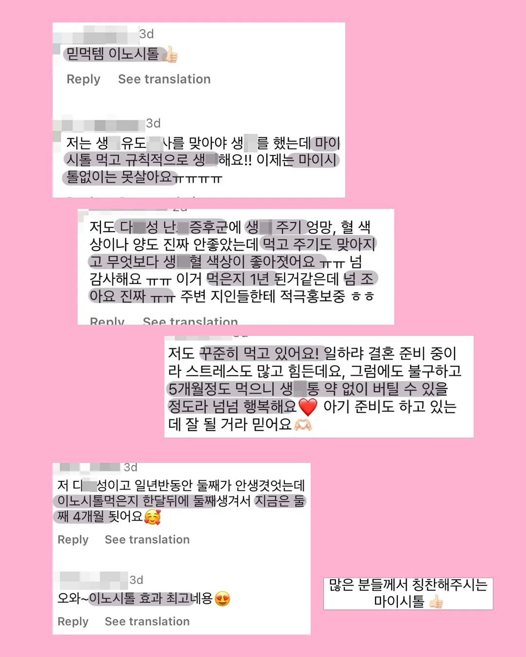노력하지 않을 거면 그냥 연애하지 마라 4