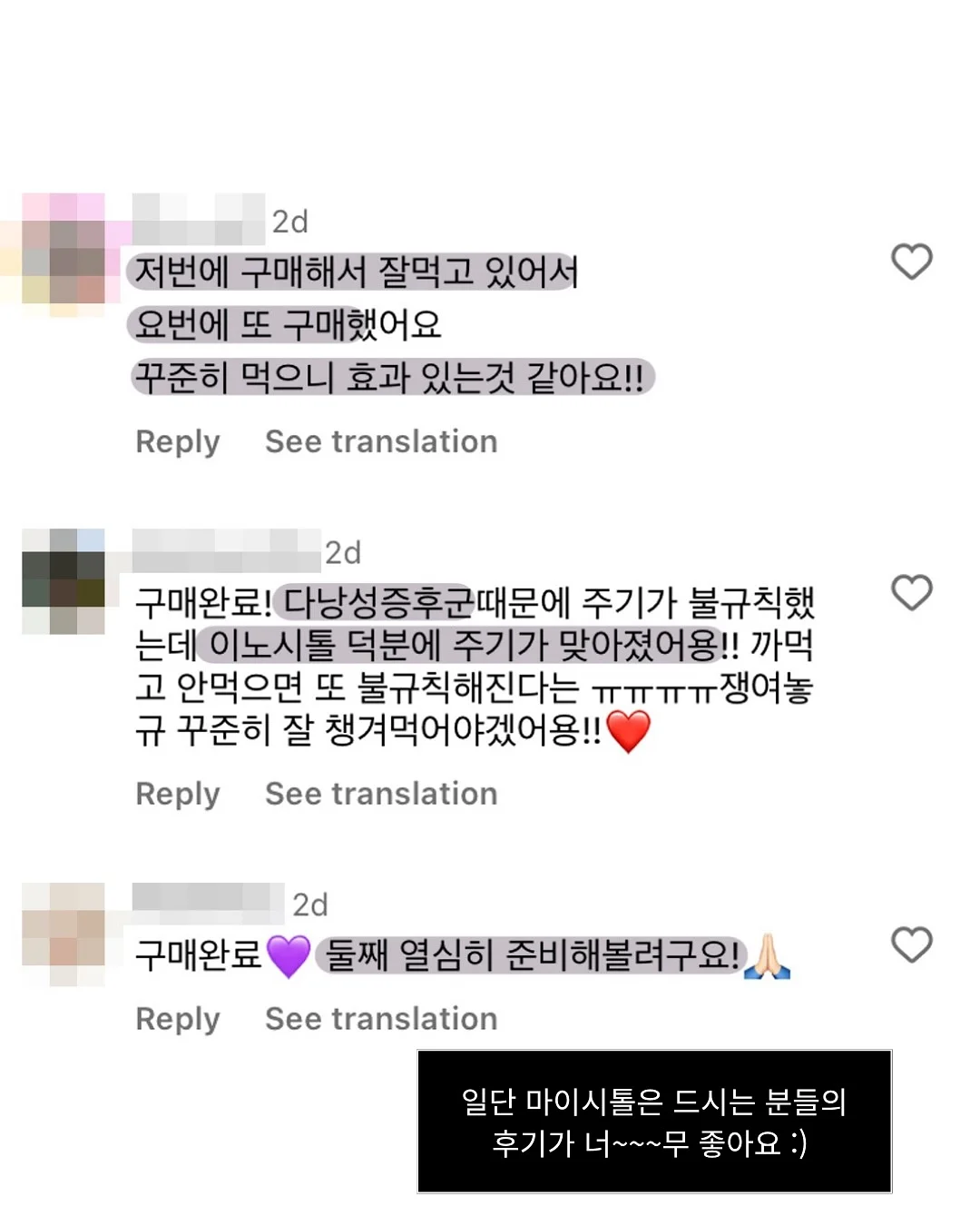 노력하지 않을 거면 그냥 연애하지 마라 6