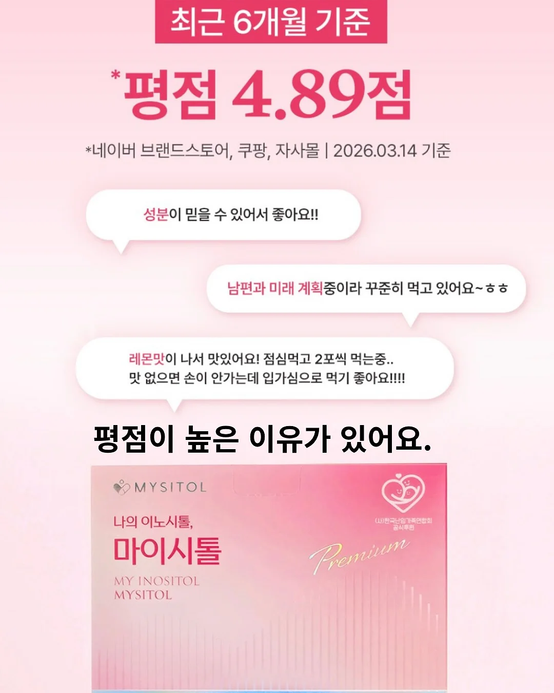 노력하지 않을 거면 그냥 연애하지 마라 8