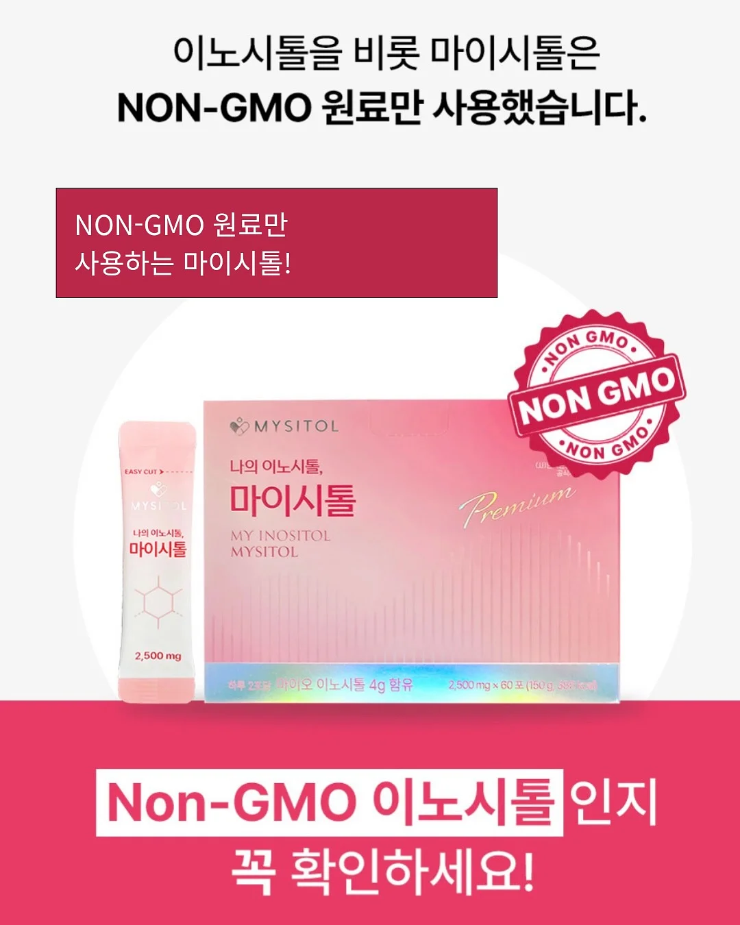 노력하지 않을 거면 그냥 연애하지 마라 9