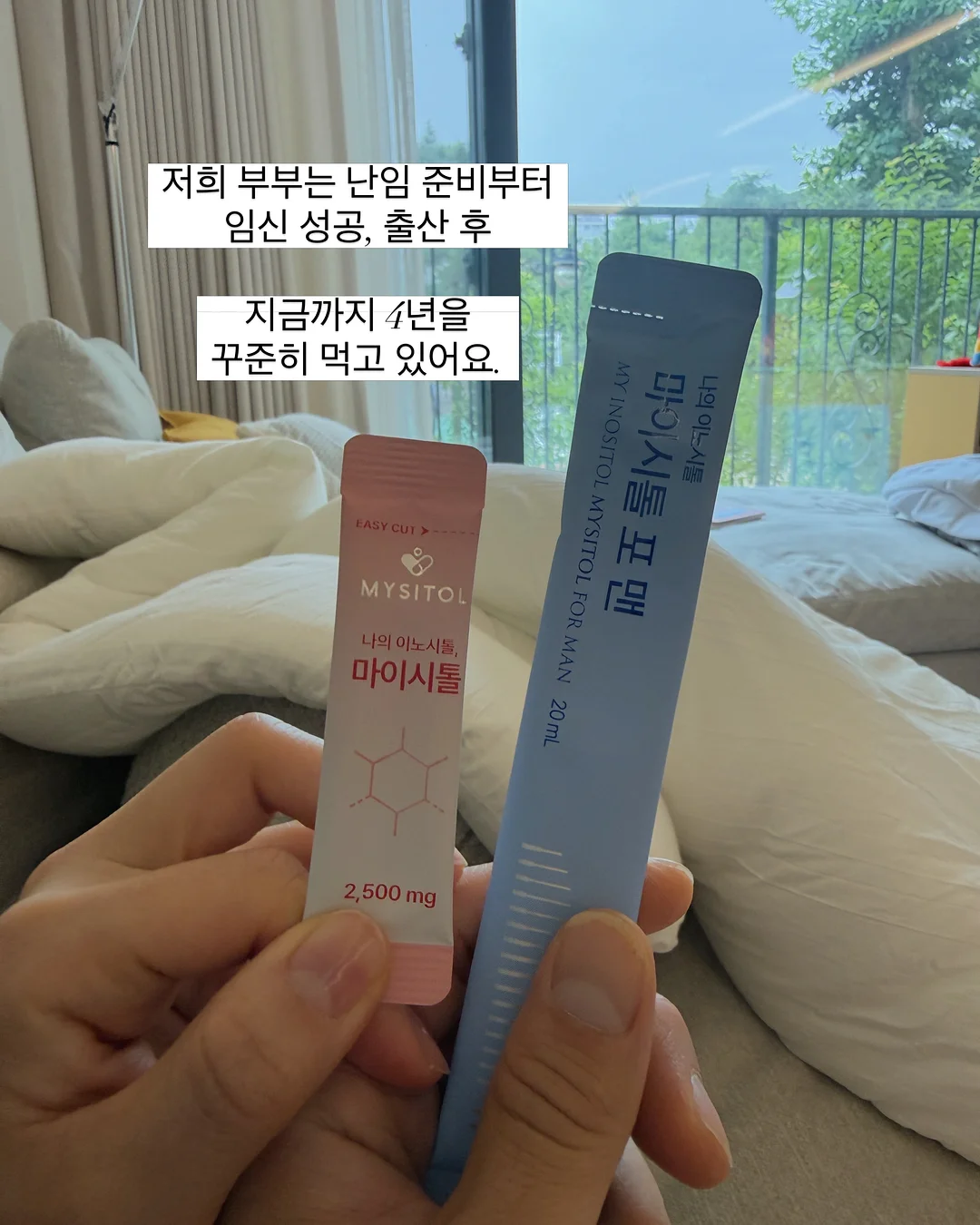 노력하지 않을 거면 그냥 연애하지 마라 10