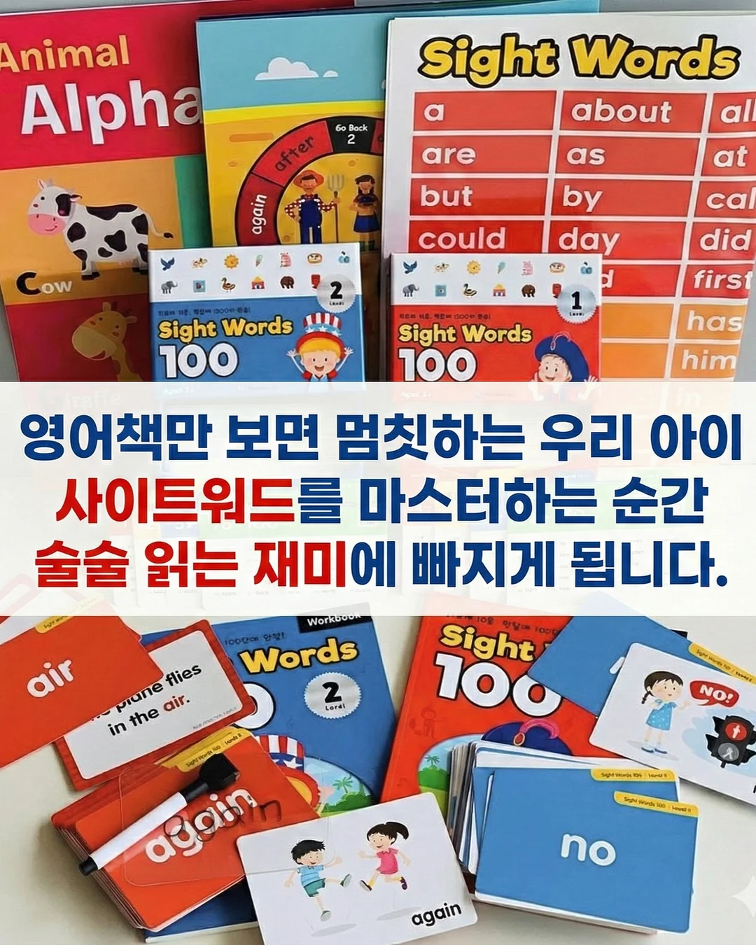 가족 글램핑
