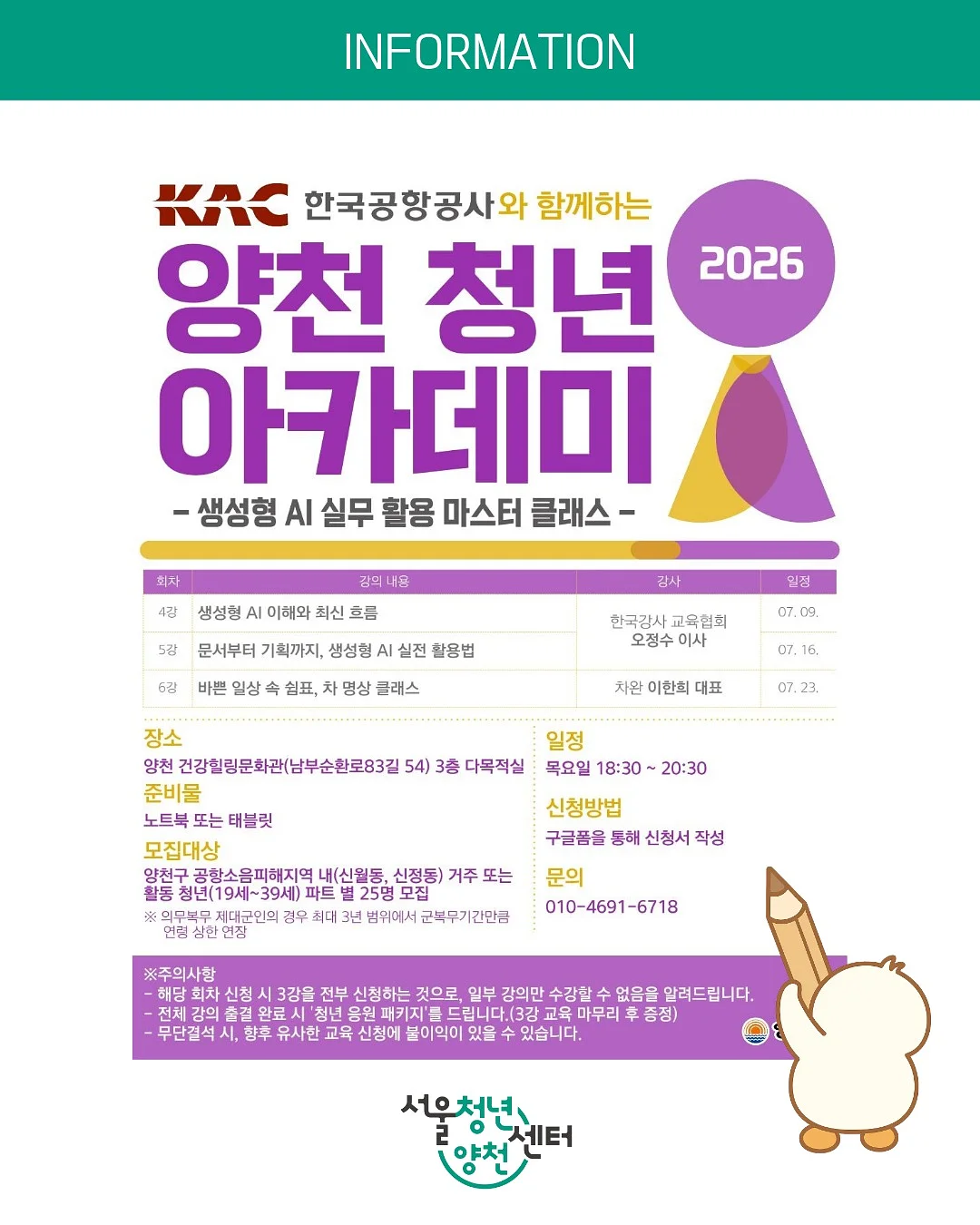 폰타나 스프레드 고메블렌드 1