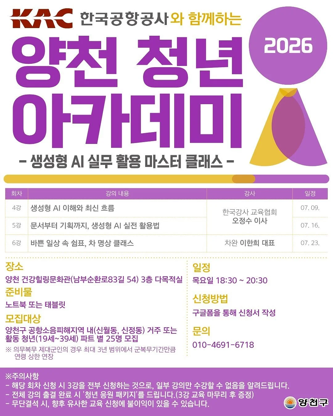 폰타나 스프레드 고메블렌드 2