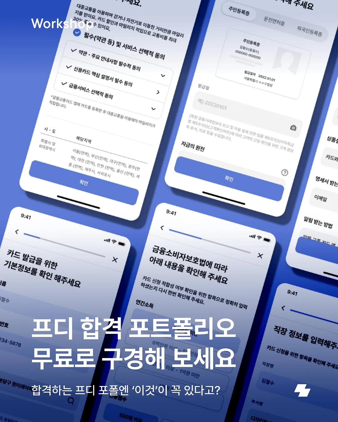 커피앤시가렛 텀블러 ‘City Vacation’ 1