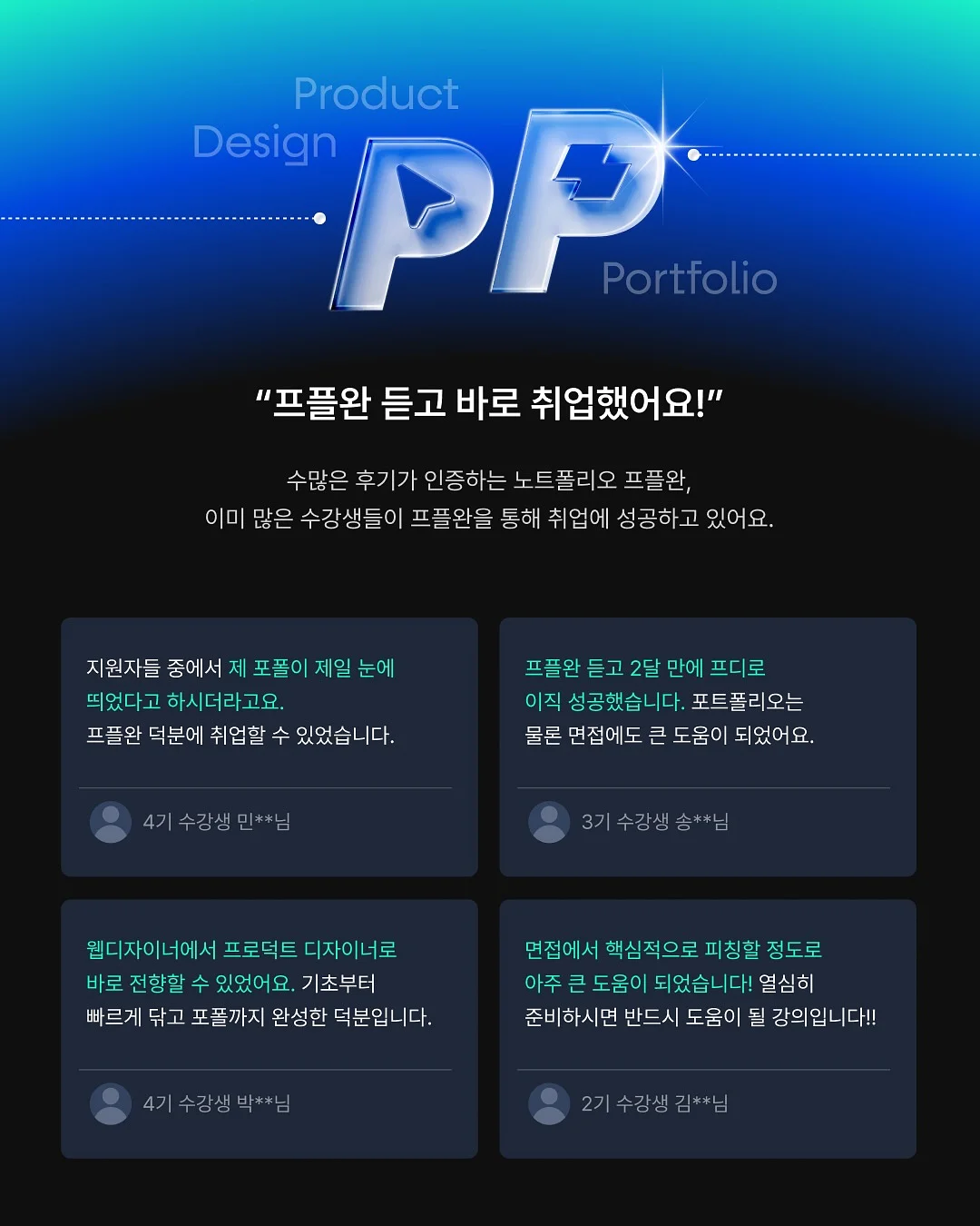커피앤시가렛 텀블러 ‘City Vacation’ 9