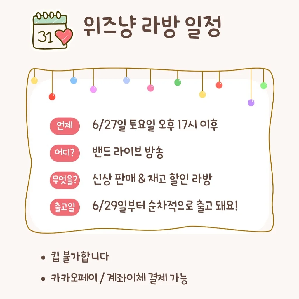 포인트 티셔츠