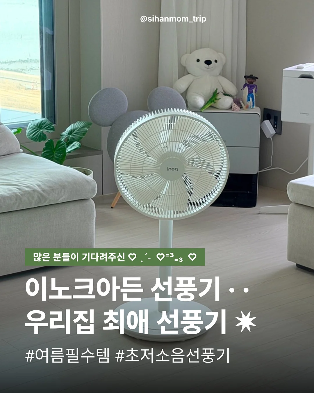 프레시안 NEW 밀키로즈 블러셔 1