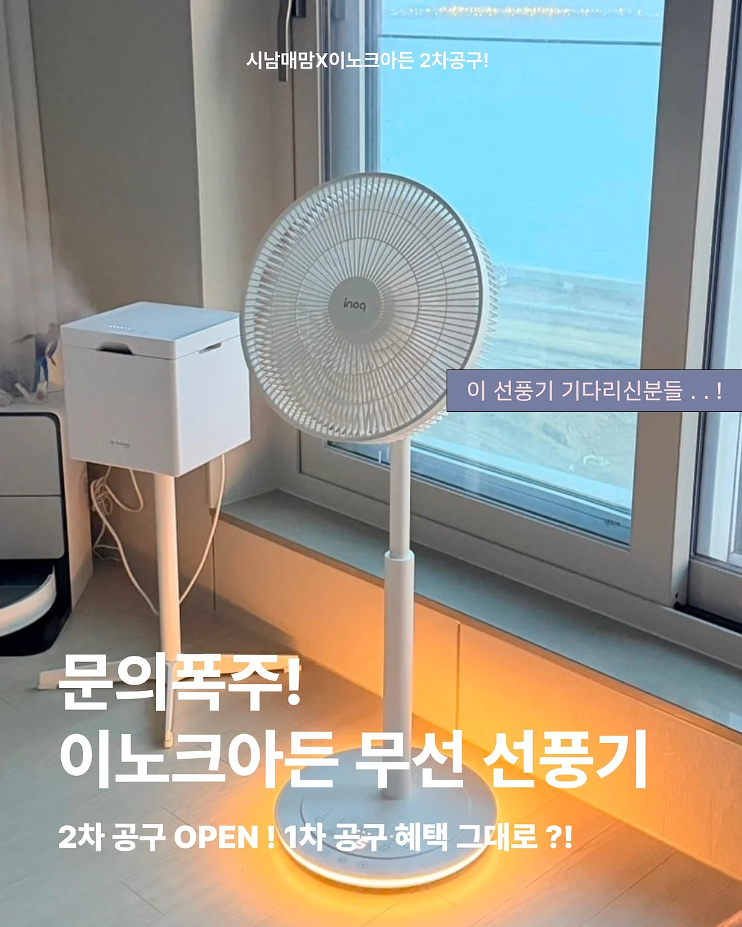 프레시안 NEW 밀키로즈 블러셔 2