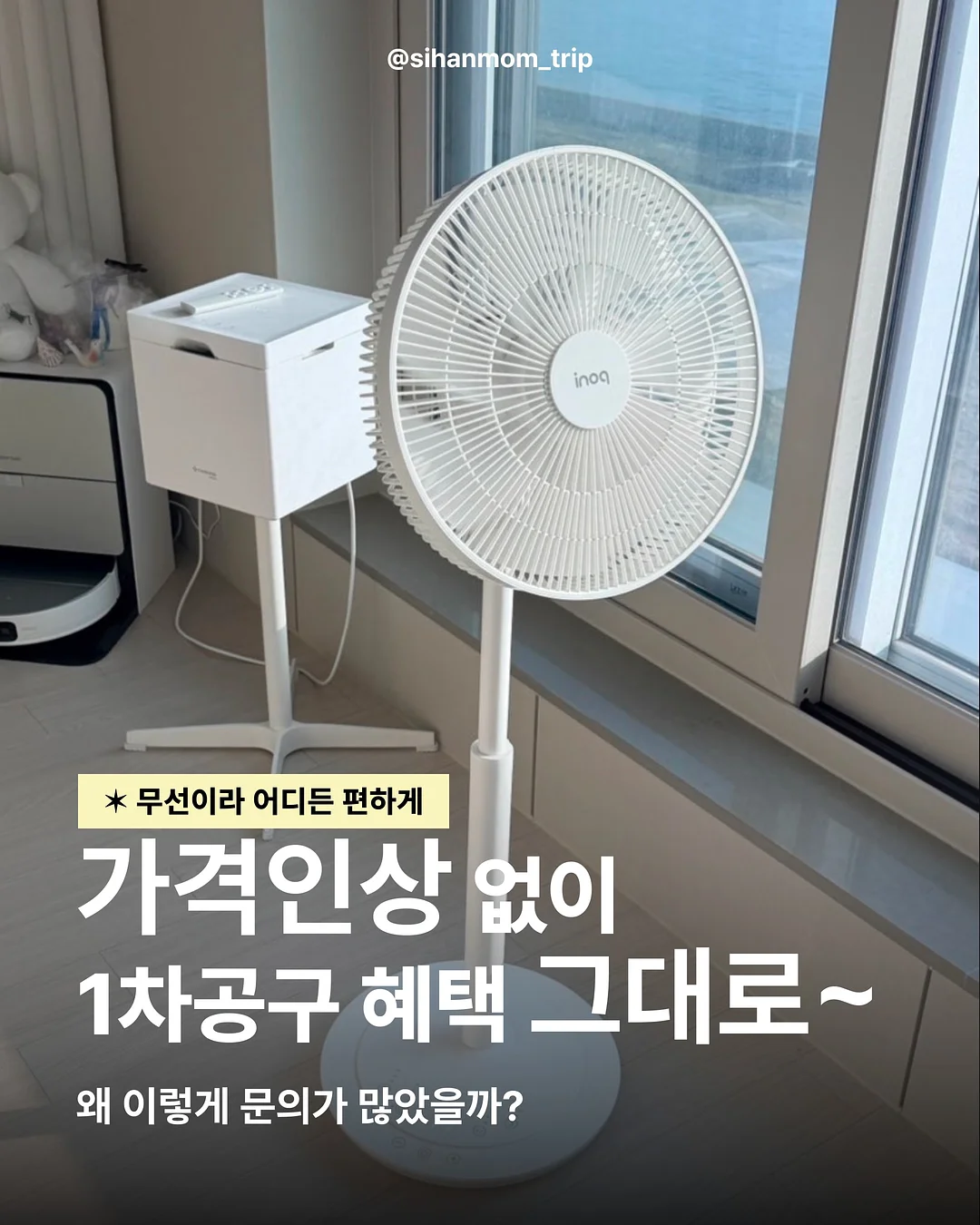 프레시안 NEW 밀키로즈 블러셔 3